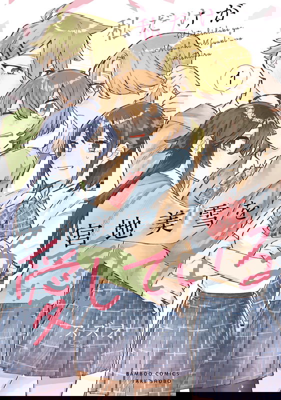 bg-image
