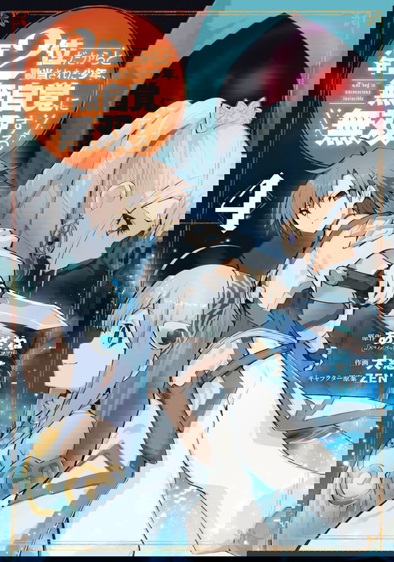 bg-image