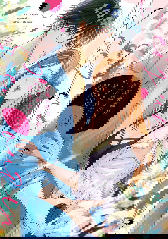 bg-image