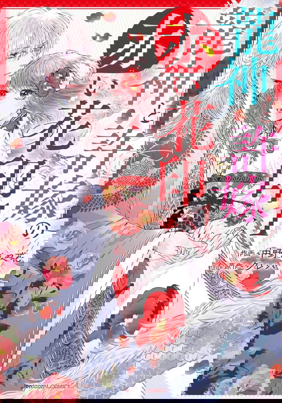 bg-image