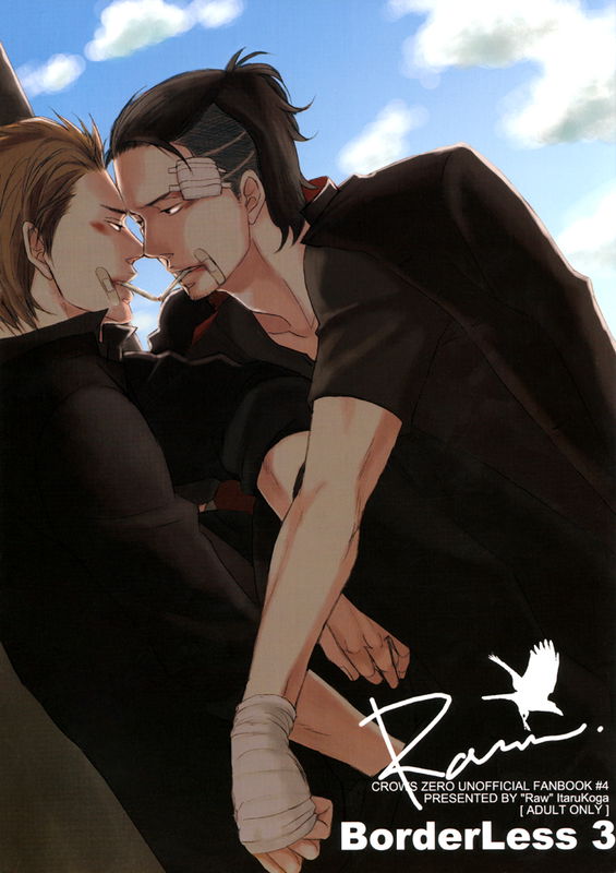 Crows ZERO - Borderless (Doujinshi)