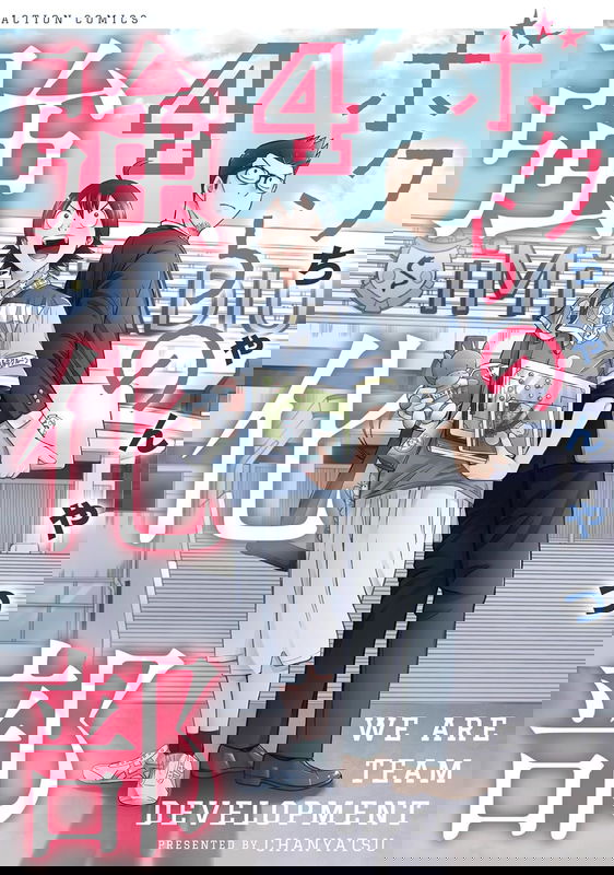 bg-image