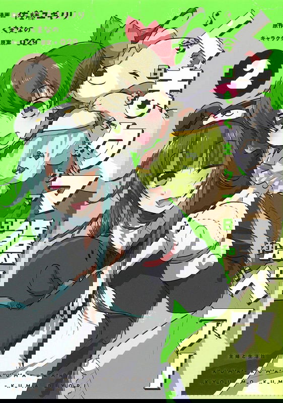 bg-image