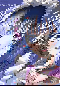 Con Cafe Jou wa Koi wo Kiru