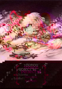 Touhou - The Warmth In The Middle Of The Night (Doujinshi)
