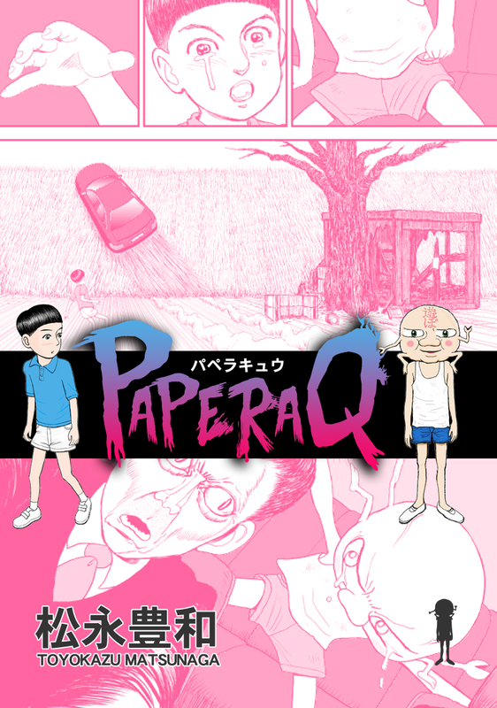 Paperakyuu