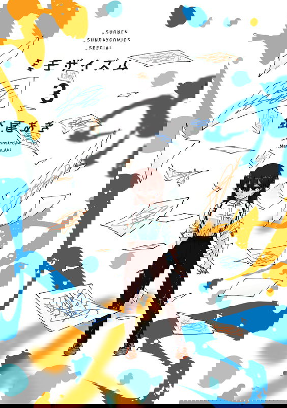 bg-image