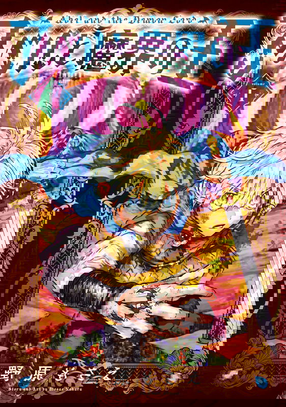 Abel and the Demon Lord