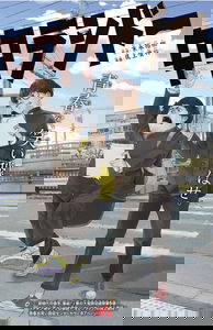Tatarashidoo