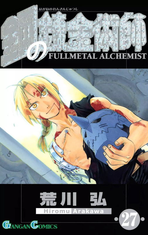 Alchemist of Steel