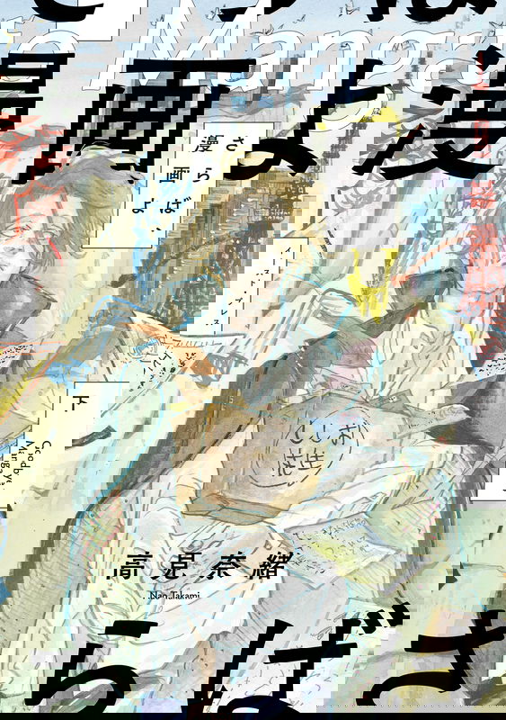 bg-image