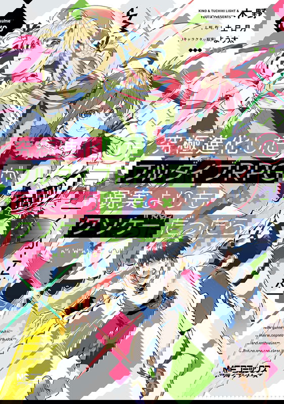 bg-image