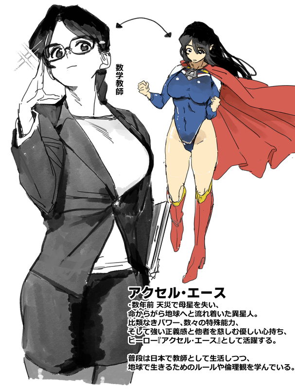 Accel Ace