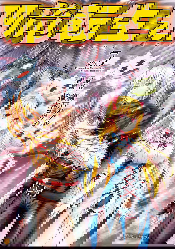 bg-image