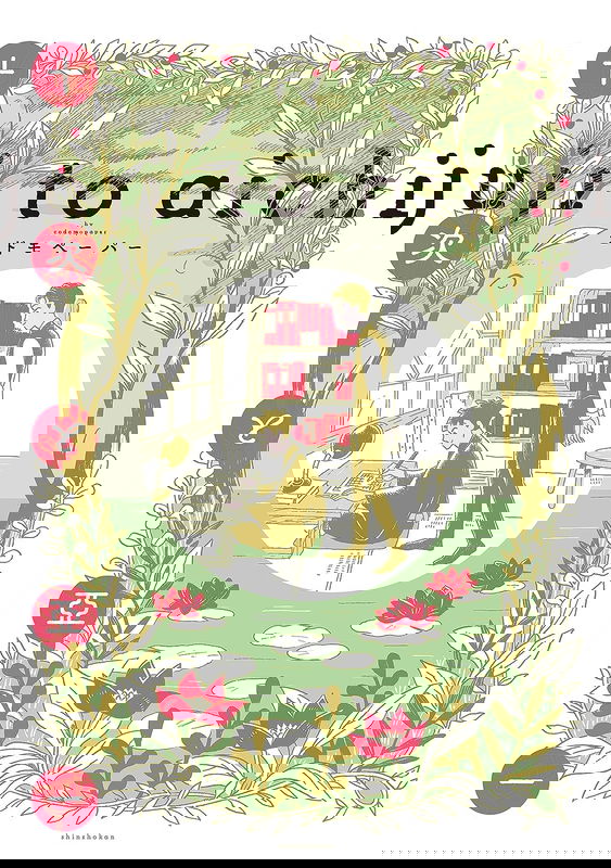 bg-image