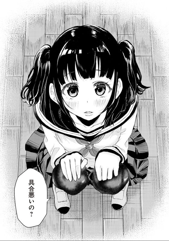 Kirihara-san Does Not Have a Sense of Distance!