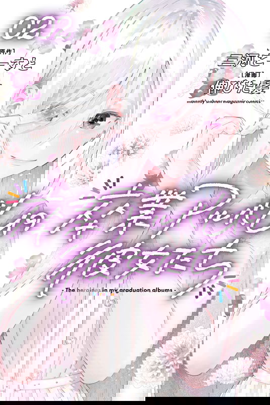 bg-image