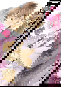 Iya yo Yamete yo