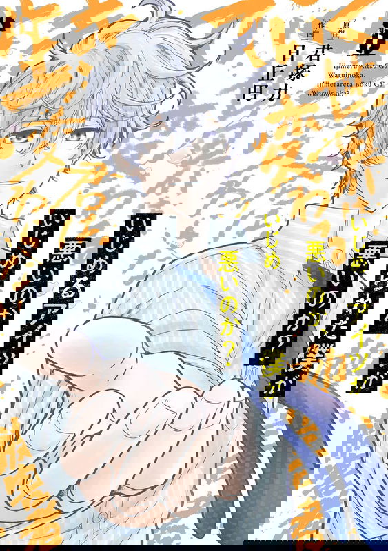 bg-image