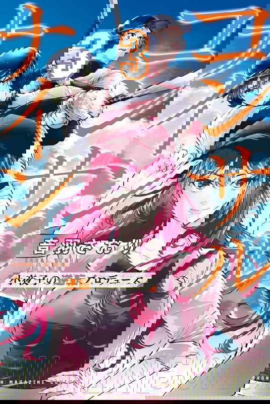 bg-image