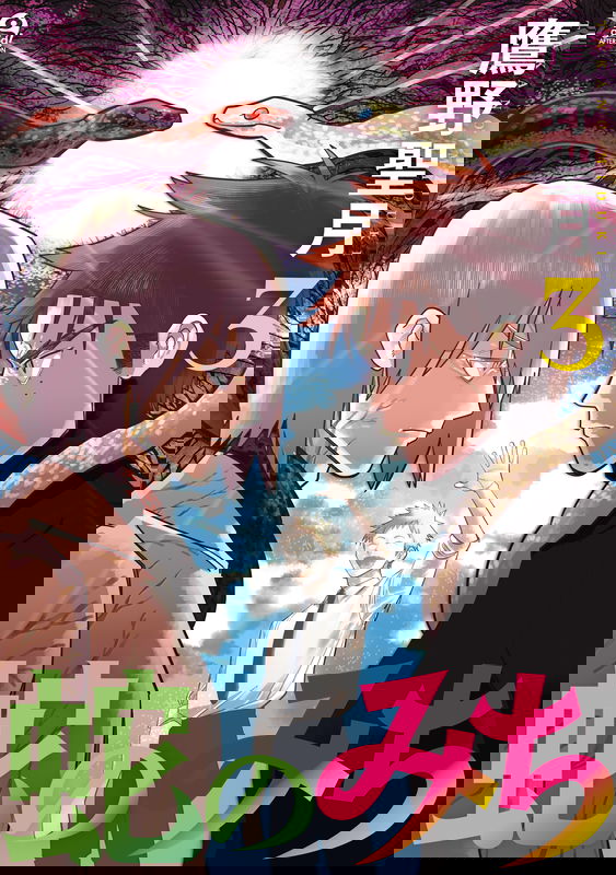 bg-image