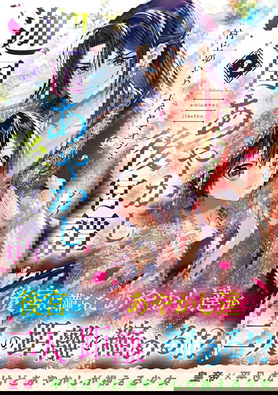 bg-image
