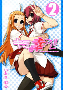 Kimi ni Sachi Are!!