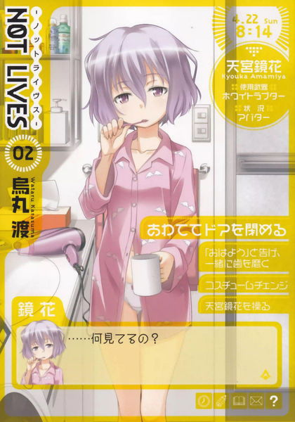 cover