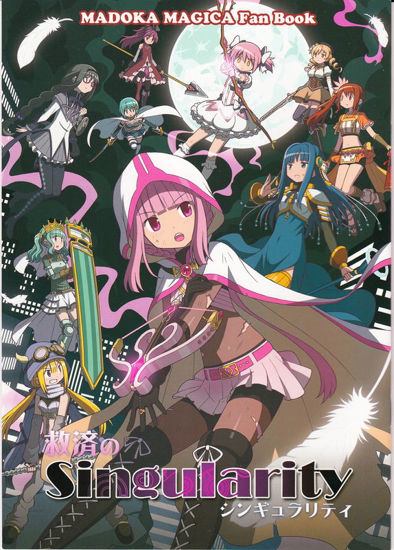 Singularity of Salvation (Puella Magi Madoka Magica Side Story Magia Record)