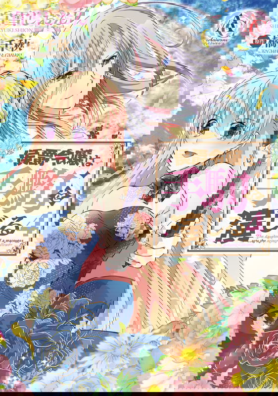 bg-image