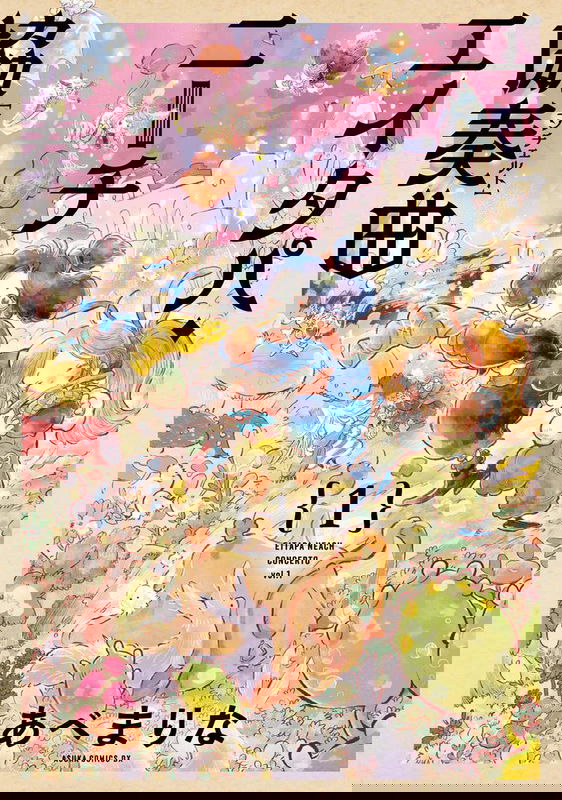 bg-image
