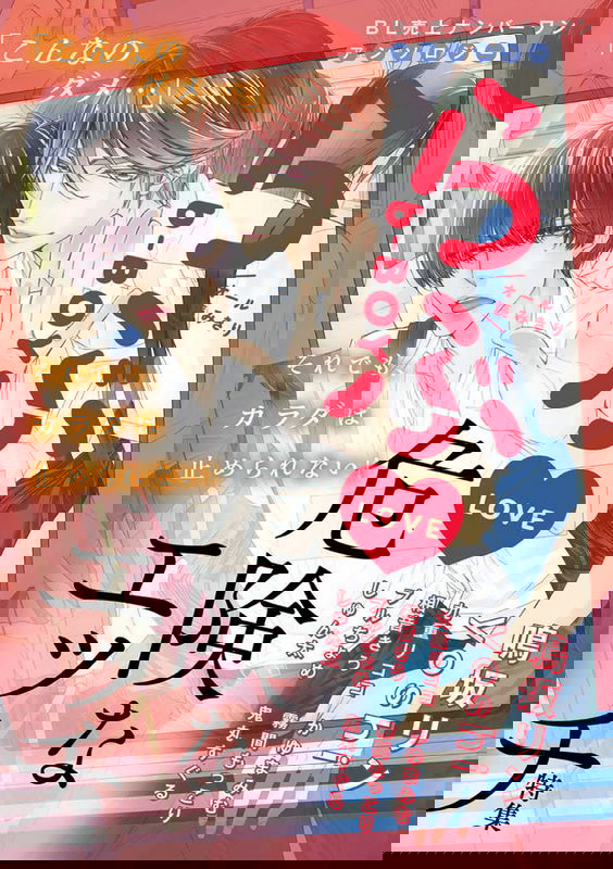 bg-image
