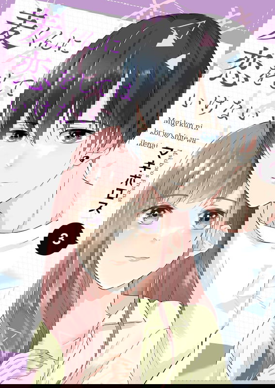 bg-image