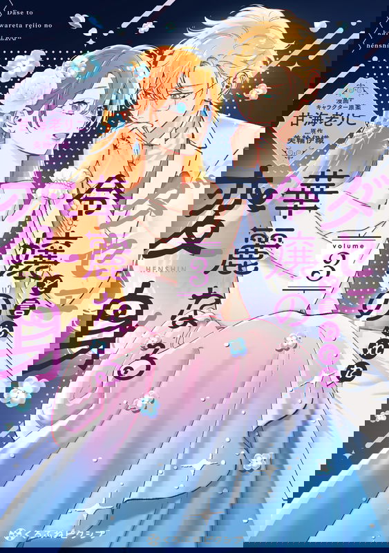 bg-image