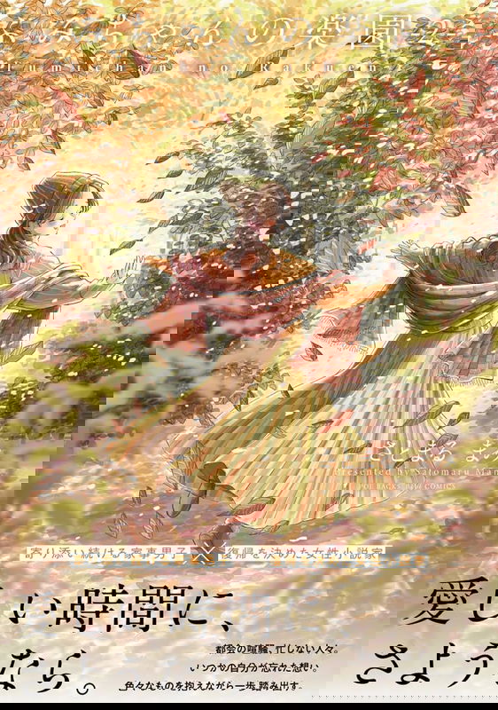 bg-image