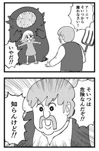 Uncertainty