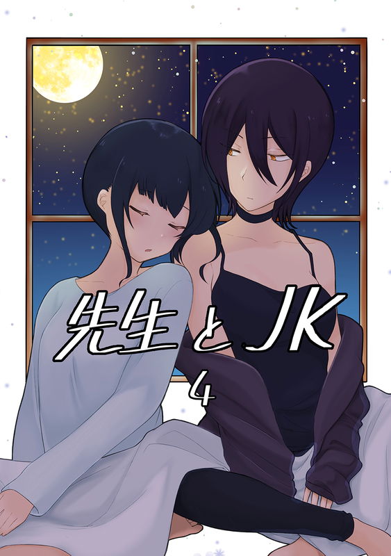 Sensei to JK