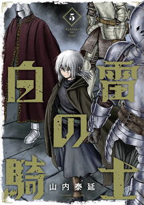 The Knight of White Thunder