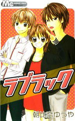 Lucky Love