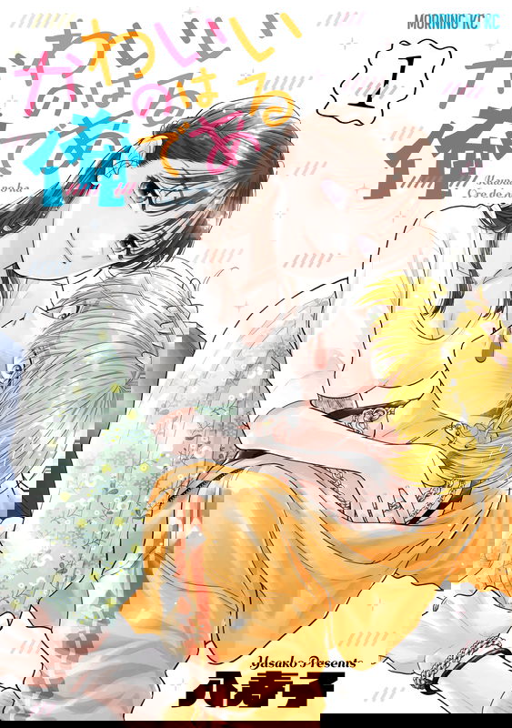 bg-image