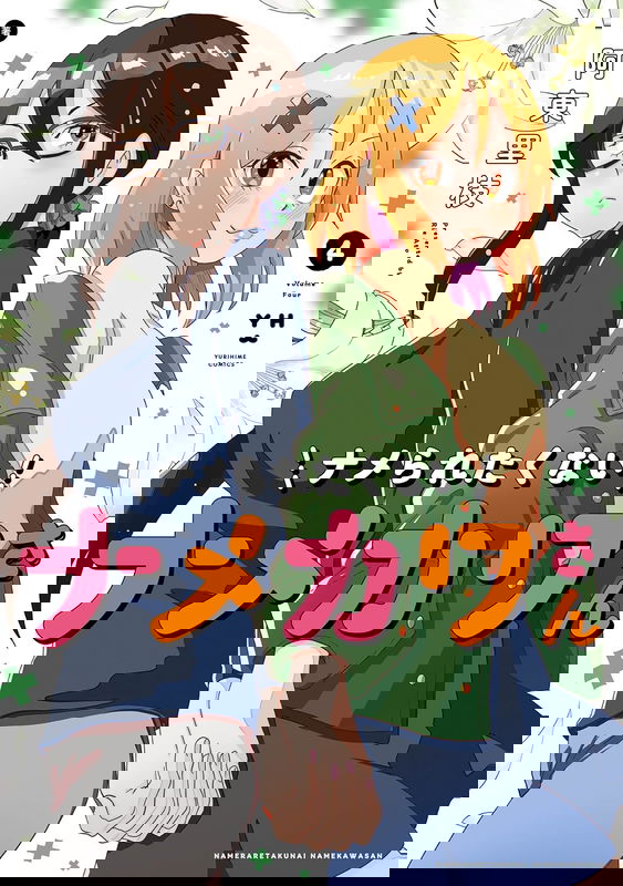 bg-image