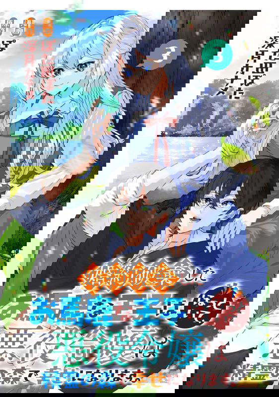 bg-image