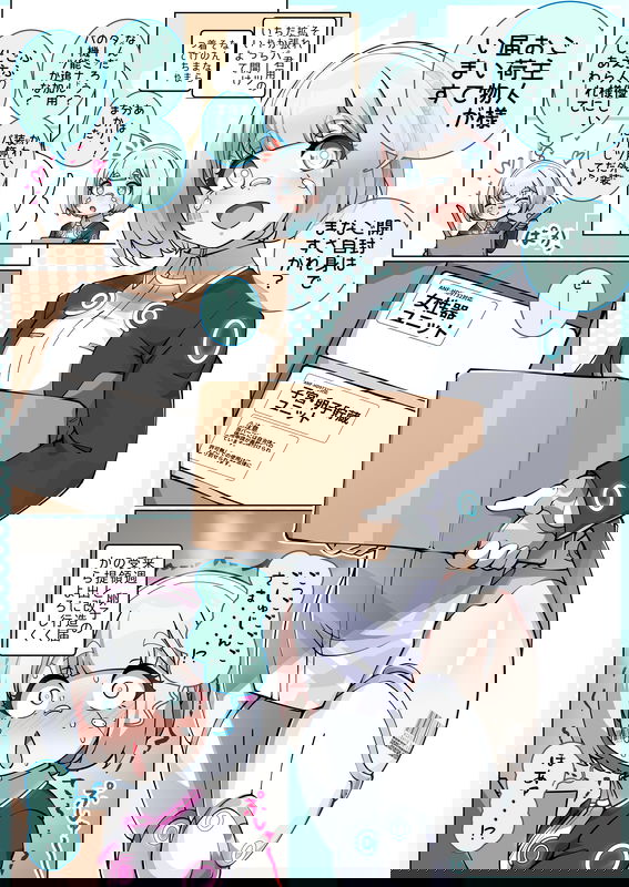 A General-Purpose Household Helper Android