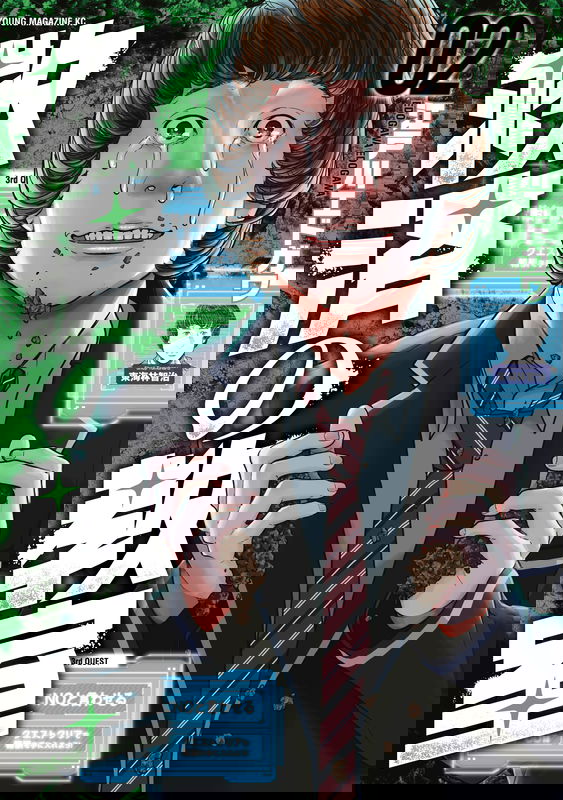 bg-image