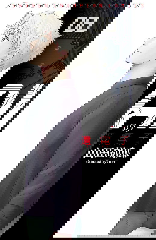 bg-image