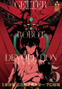 Getter Robo Devolution: The Last Three Minutes of the Universe