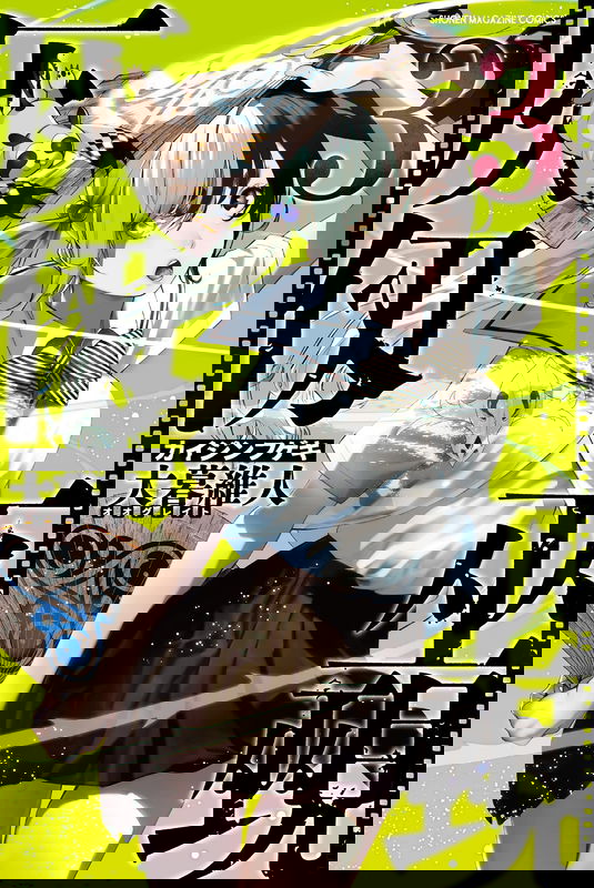 bg-image