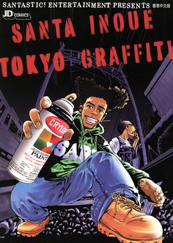 Tokyo Graffiti