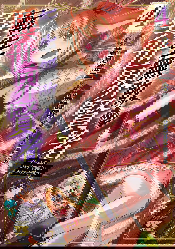 bg-image