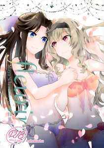 Shoujo Kageki Revue Starlight - To Bloom (Doujinshi)